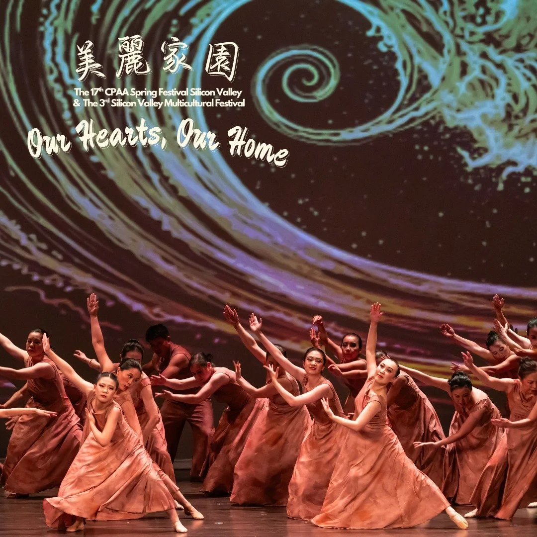 Tsing Hua Dance Team North America presents the continued beauty of dance across generations. Guided by the Tsinghua spirit of &ldquo;Strive for self-improvement and carry all things with great virtue,&rdquo; they bridge heritage and heart through ar