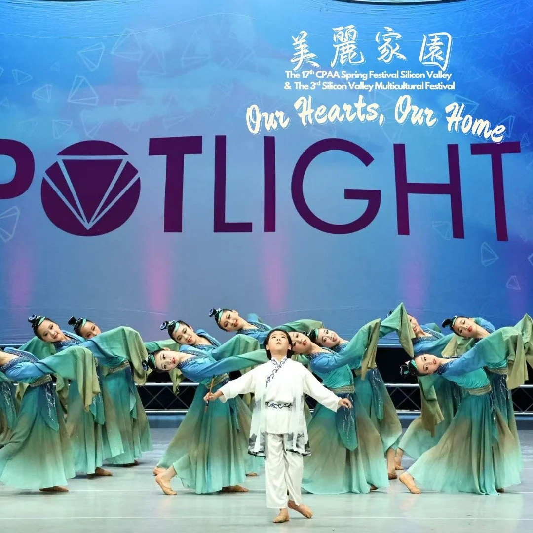 🌸 Opening Dance｜《春嬉》 The Sound of Spring 🌸

We open Our Hearts, Our Home with 《春嬉》 (The Sound of Spring)&mdash;a vibrant opening dance presented by Han Performing Arts of America and choreographed by Feng Han.

As spring warmth returns and nature a