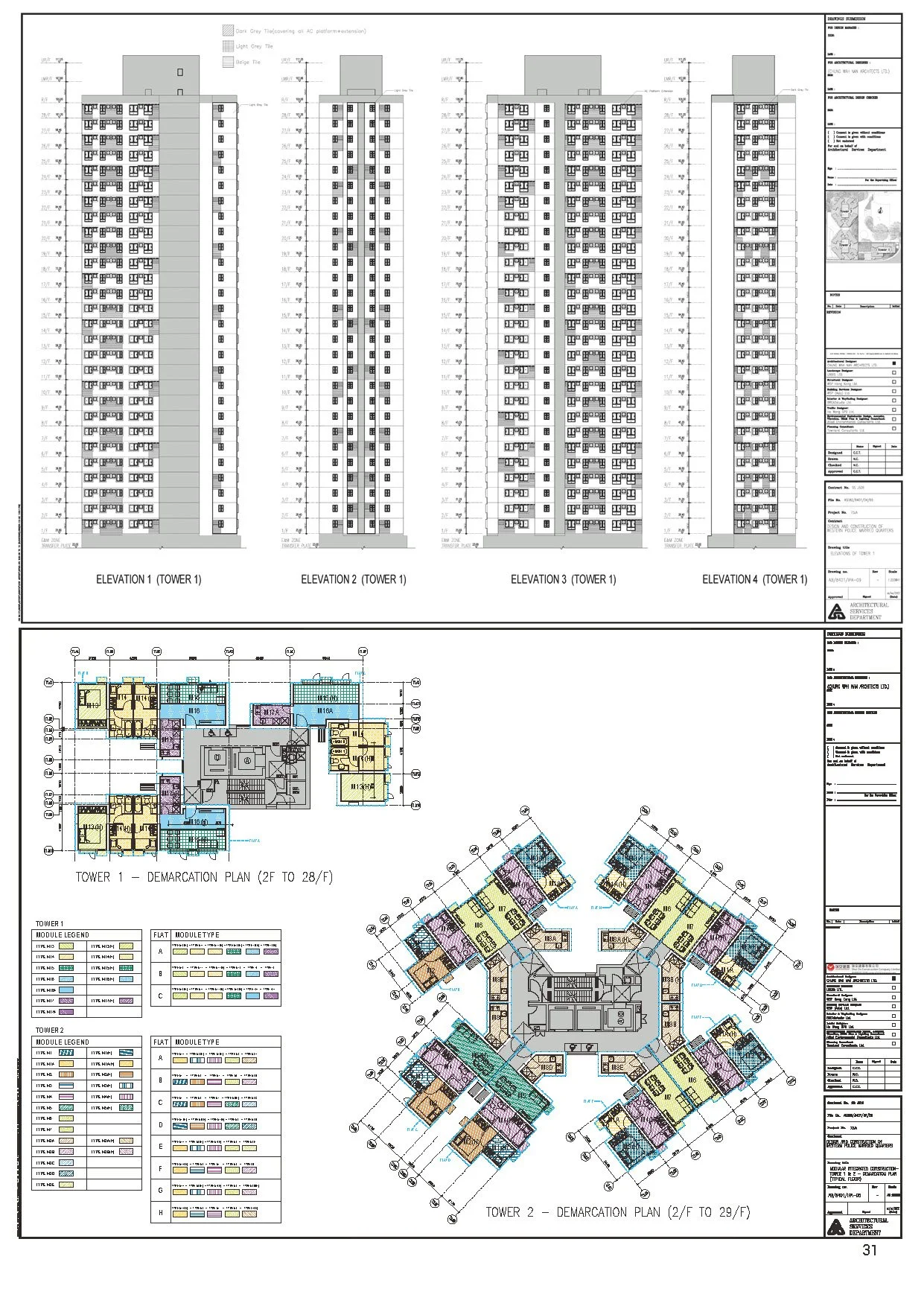 20241122_big_頁面_031.jpg