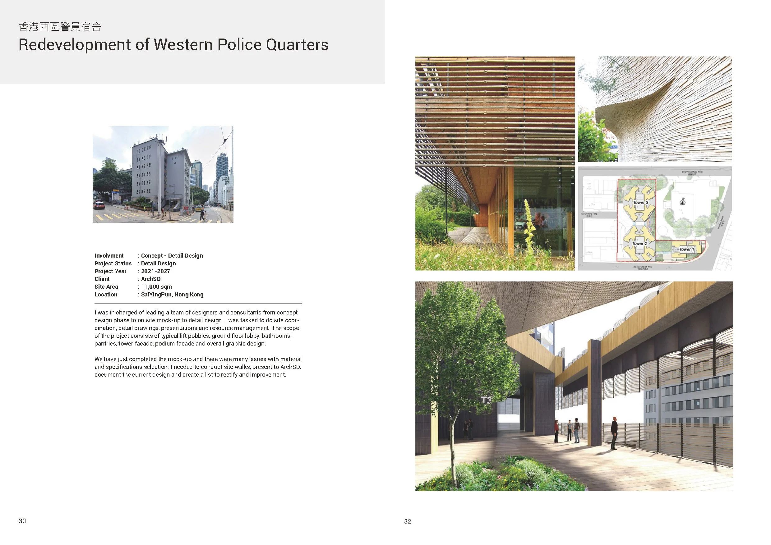 Western Police Quarter, Sheungwan Hong Kong