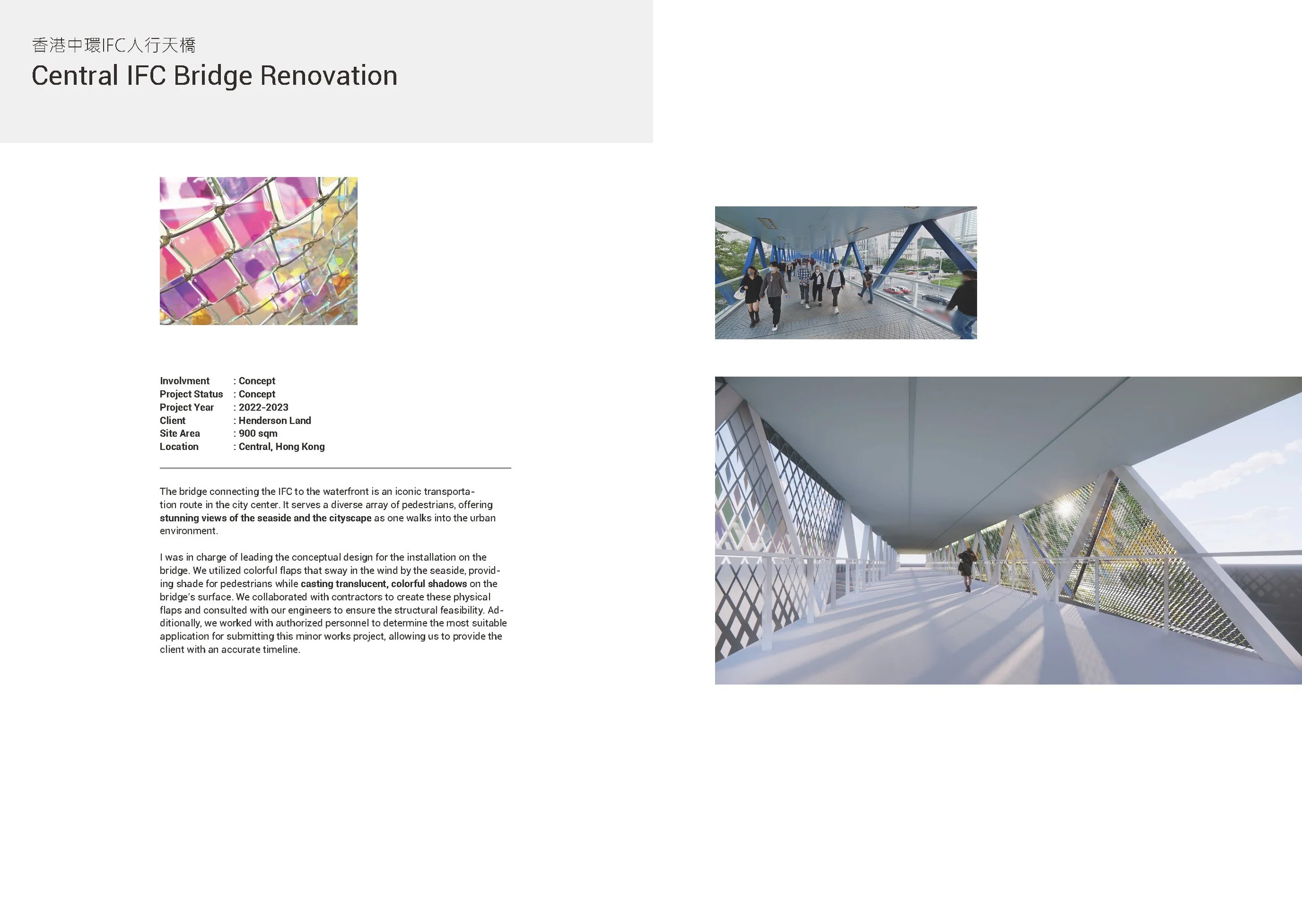 Central IFC Bridge Renovation