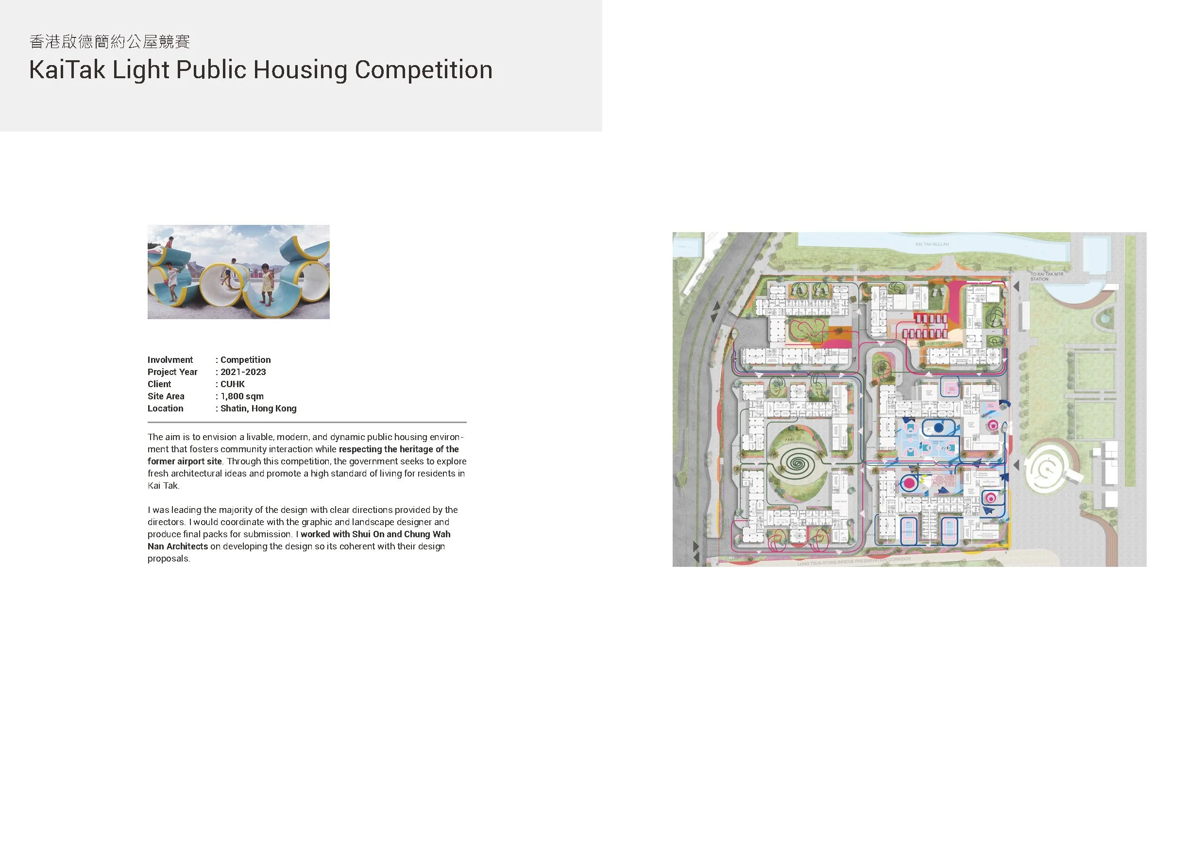 Public Housing Competition, KaiTak Hong Kong