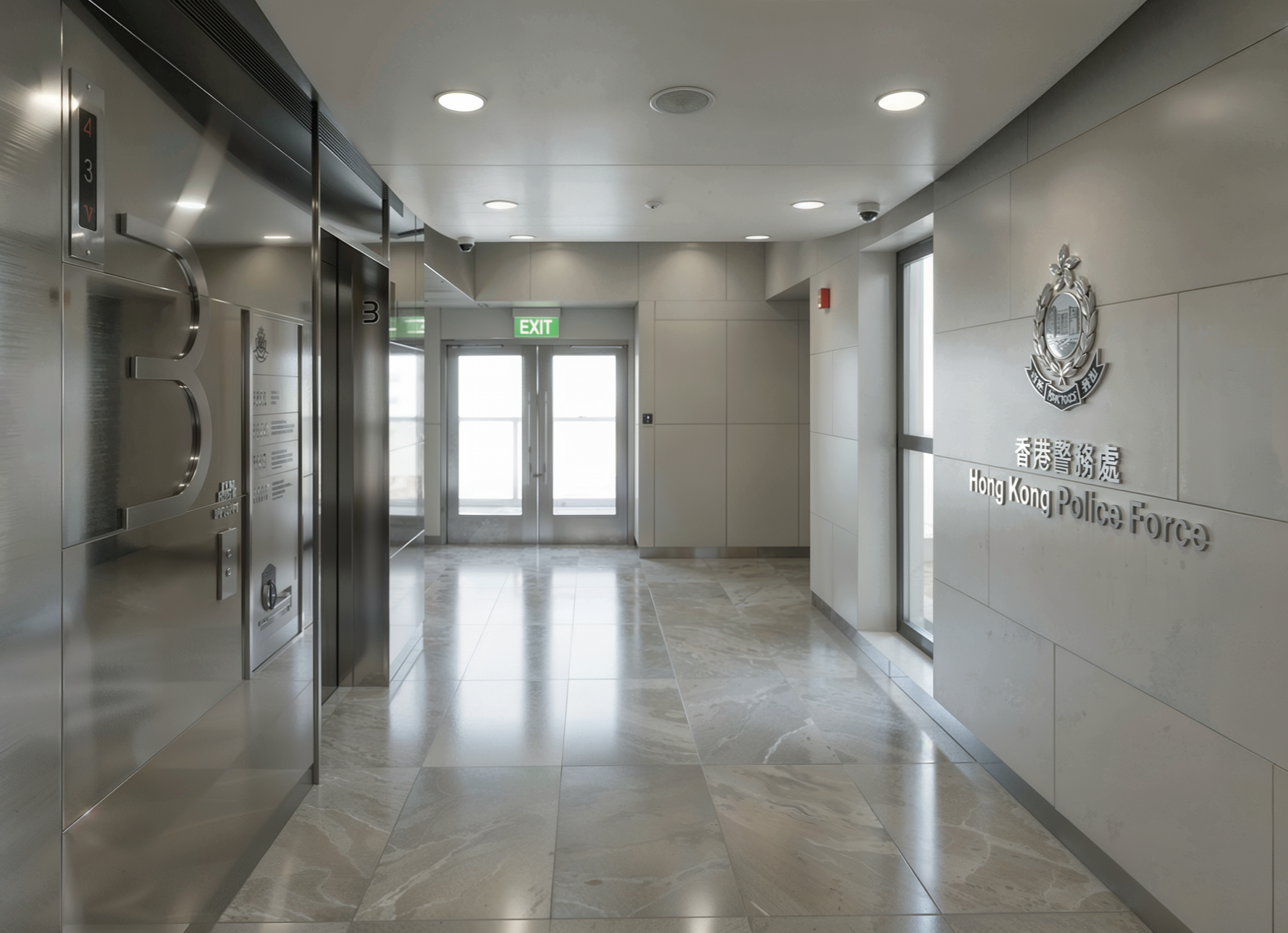 Chaiwan Government Complex, Hong Kong