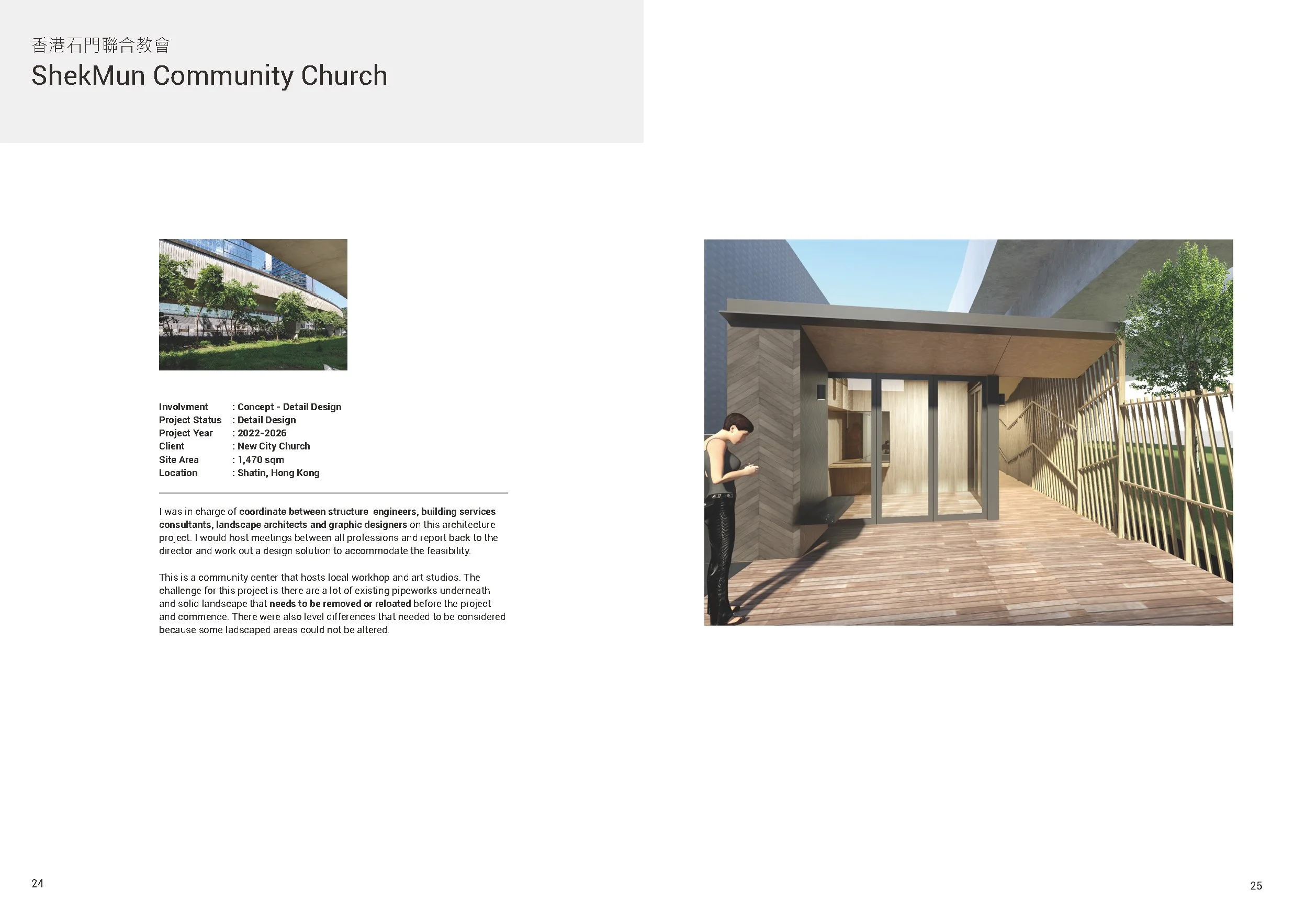 Community Center, Shekmun Hong Kong