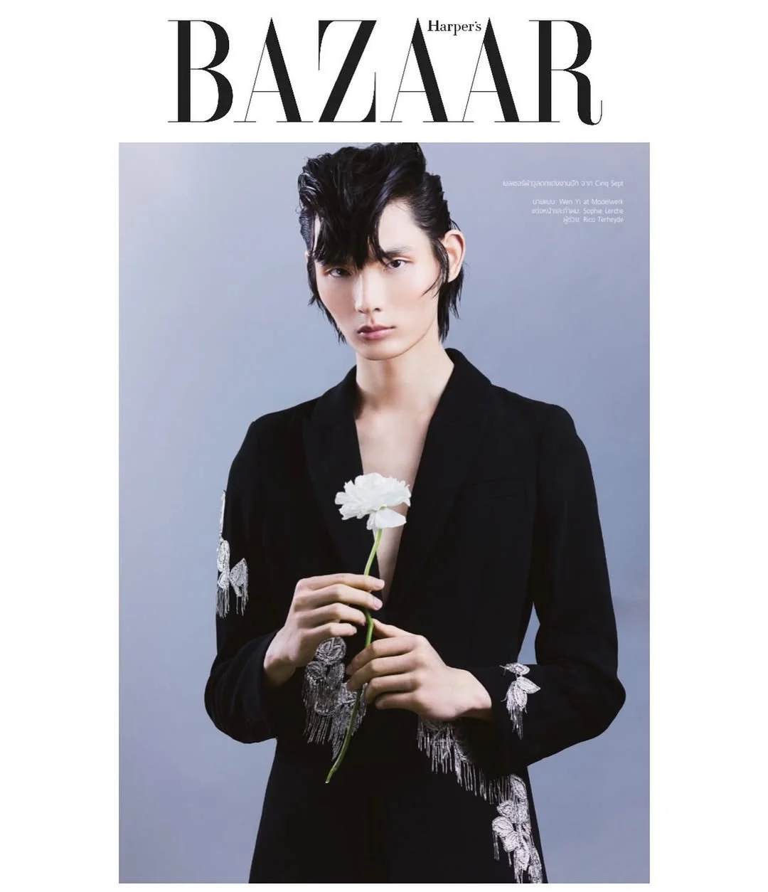 Harper's Bazaar - Julian Freyberg