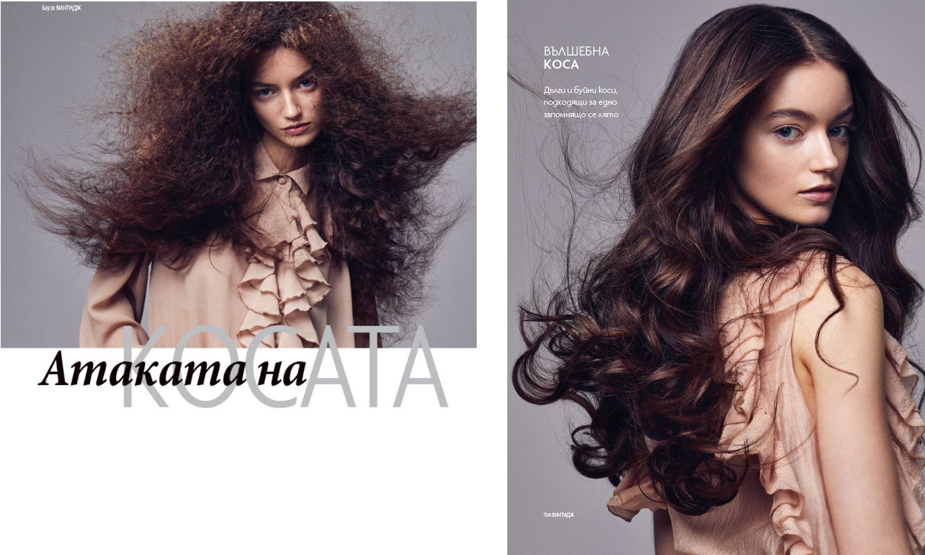 ELLE BULGARIA
