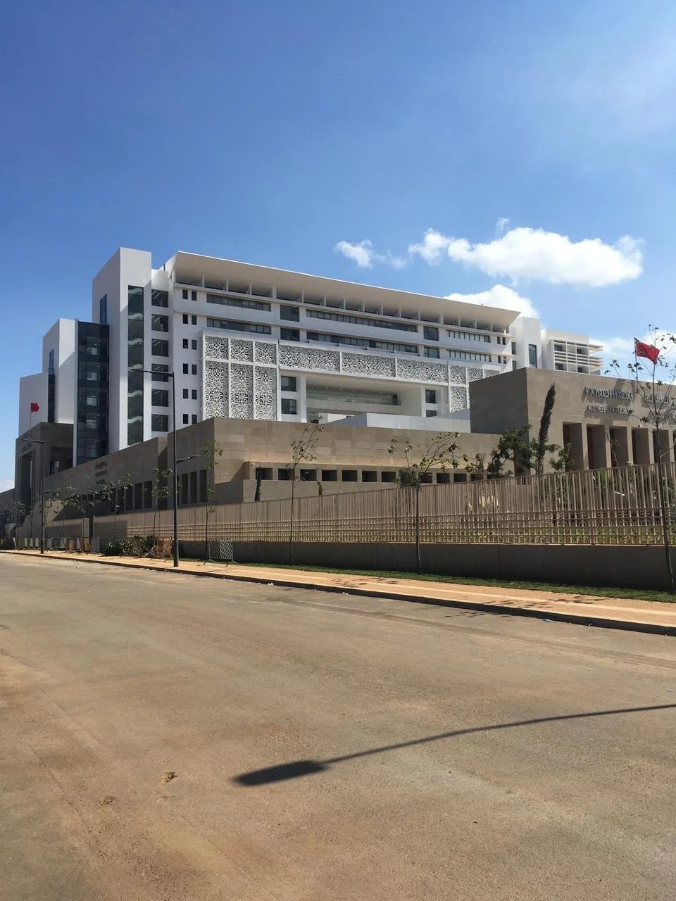 Palais de justice - Rabat