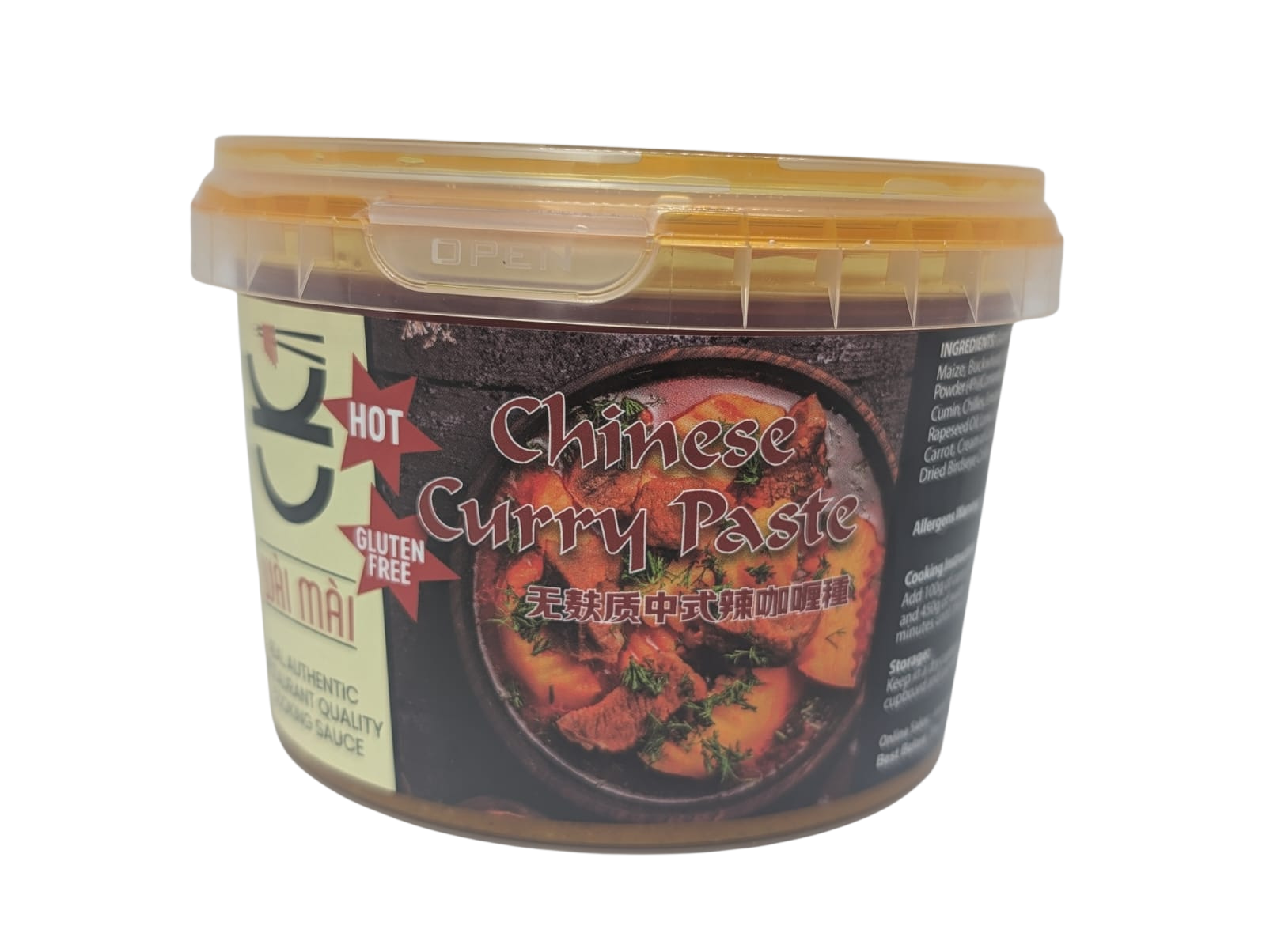 Gluten Free Hot Curry Paste.png