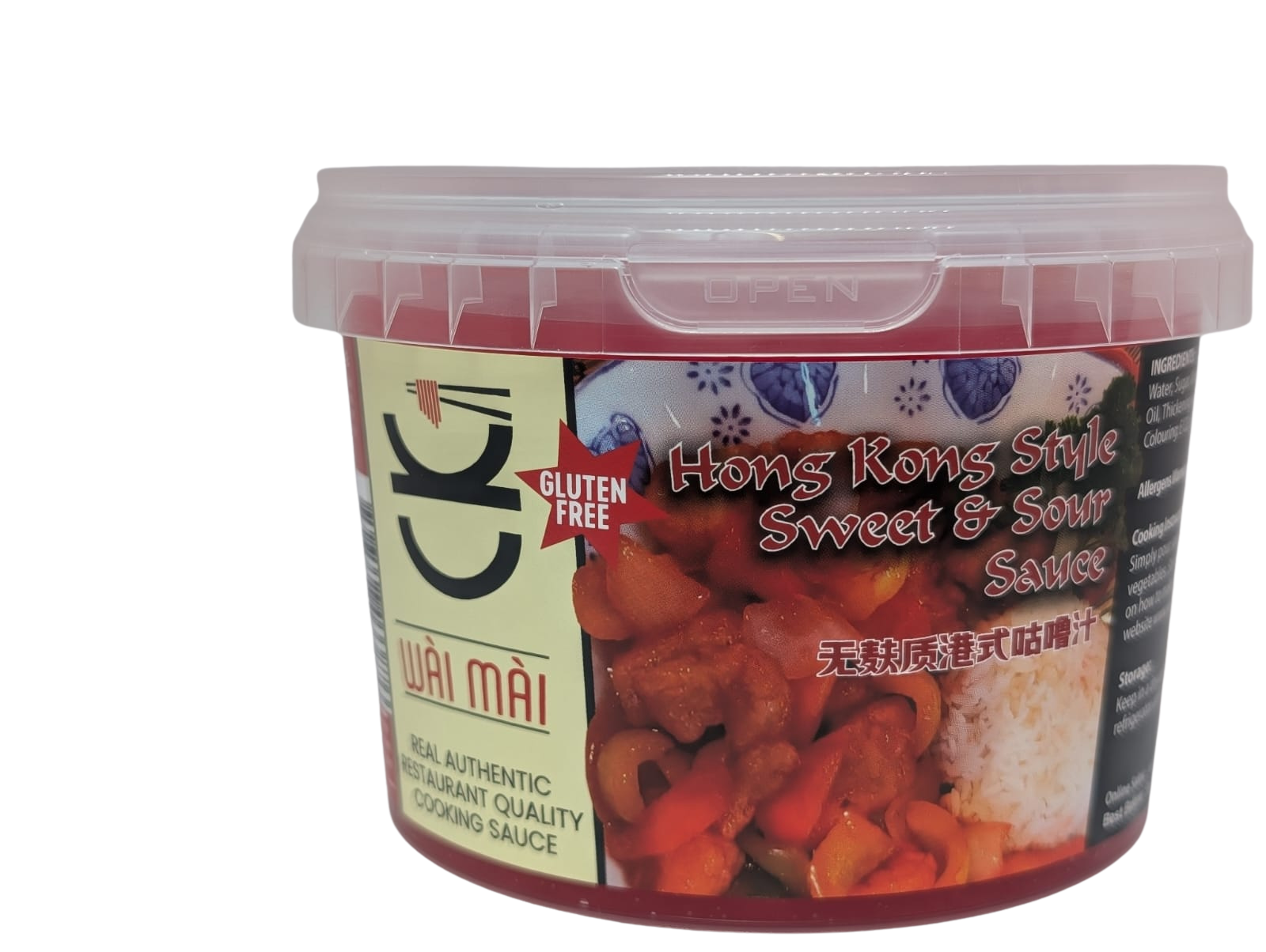 Hong Kong Style Sweet & Sour