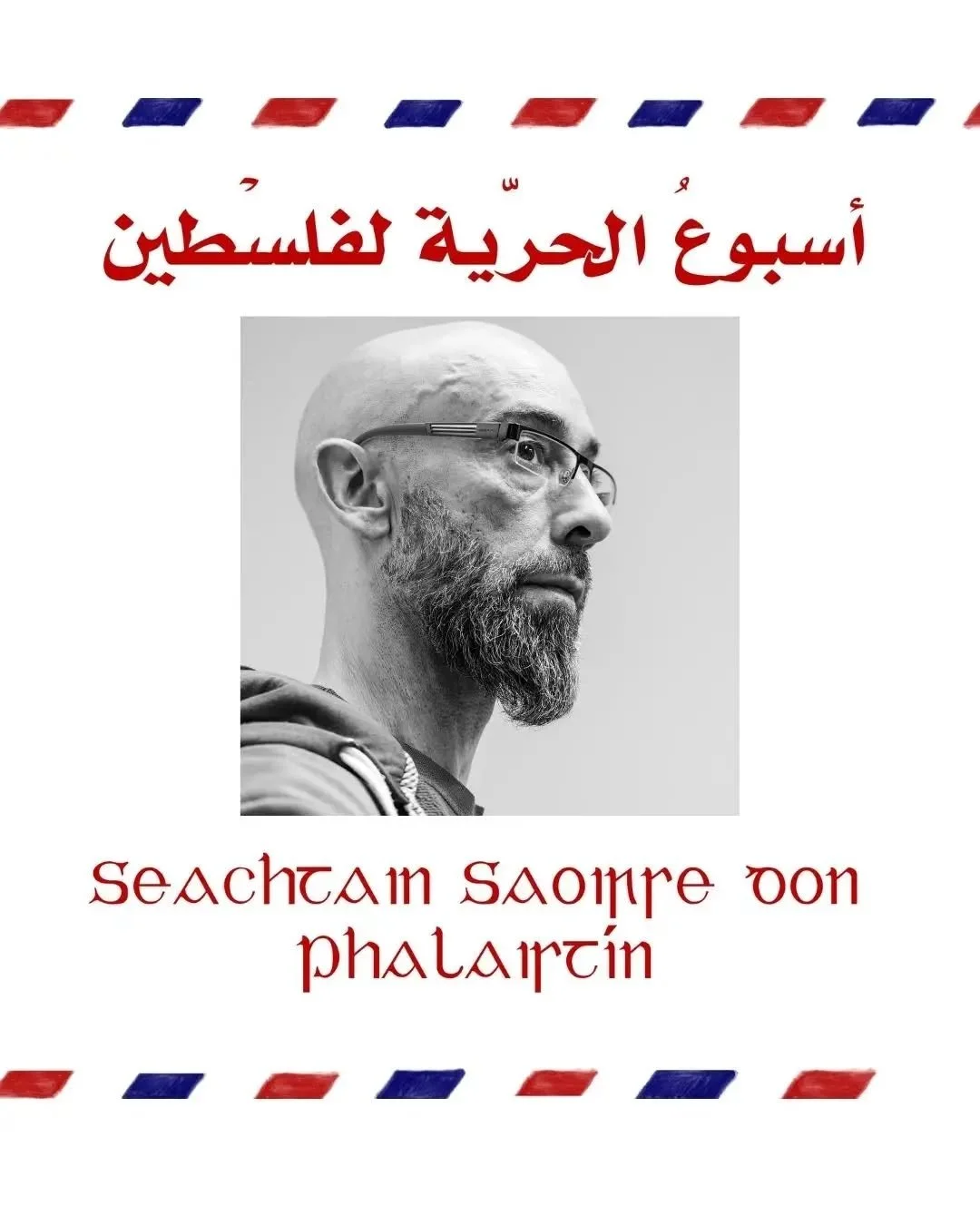 🎶MUSICIAN ANNOUNCEMENT: Meet our incredible percussionist ( @nuno_brito_drummer ) bringing rhythm and innovation to &ldquo;Return to Palestine&rdquo; at Seachtain Saoirse don Phalaist&iacute;n 2026

A versatile artist who has performed at prestigiou