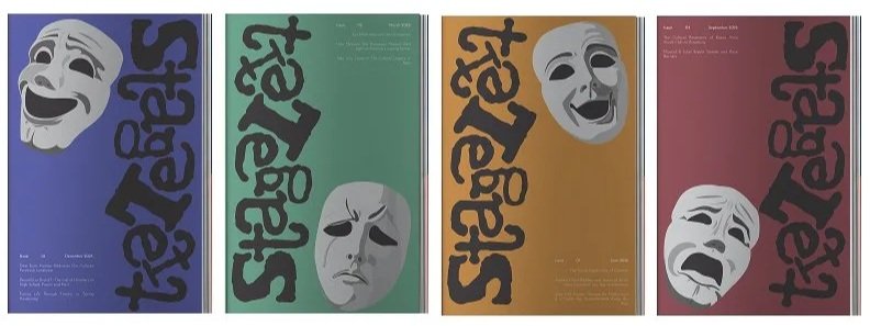 Four covers of the theatrical play 'Streisand' featuring movie masks with different expressions, each in a different color background: blue, green, gold, and red.