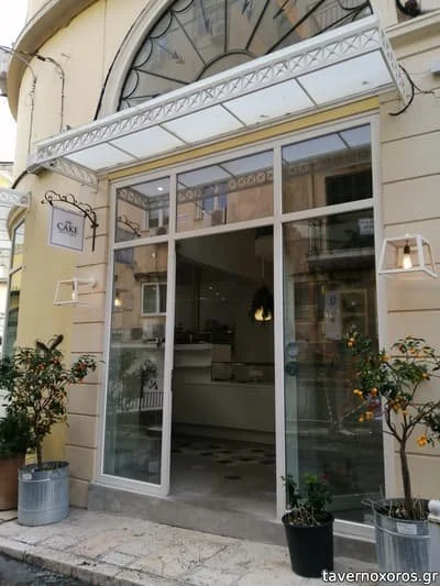 CAKE BOUTIQUE