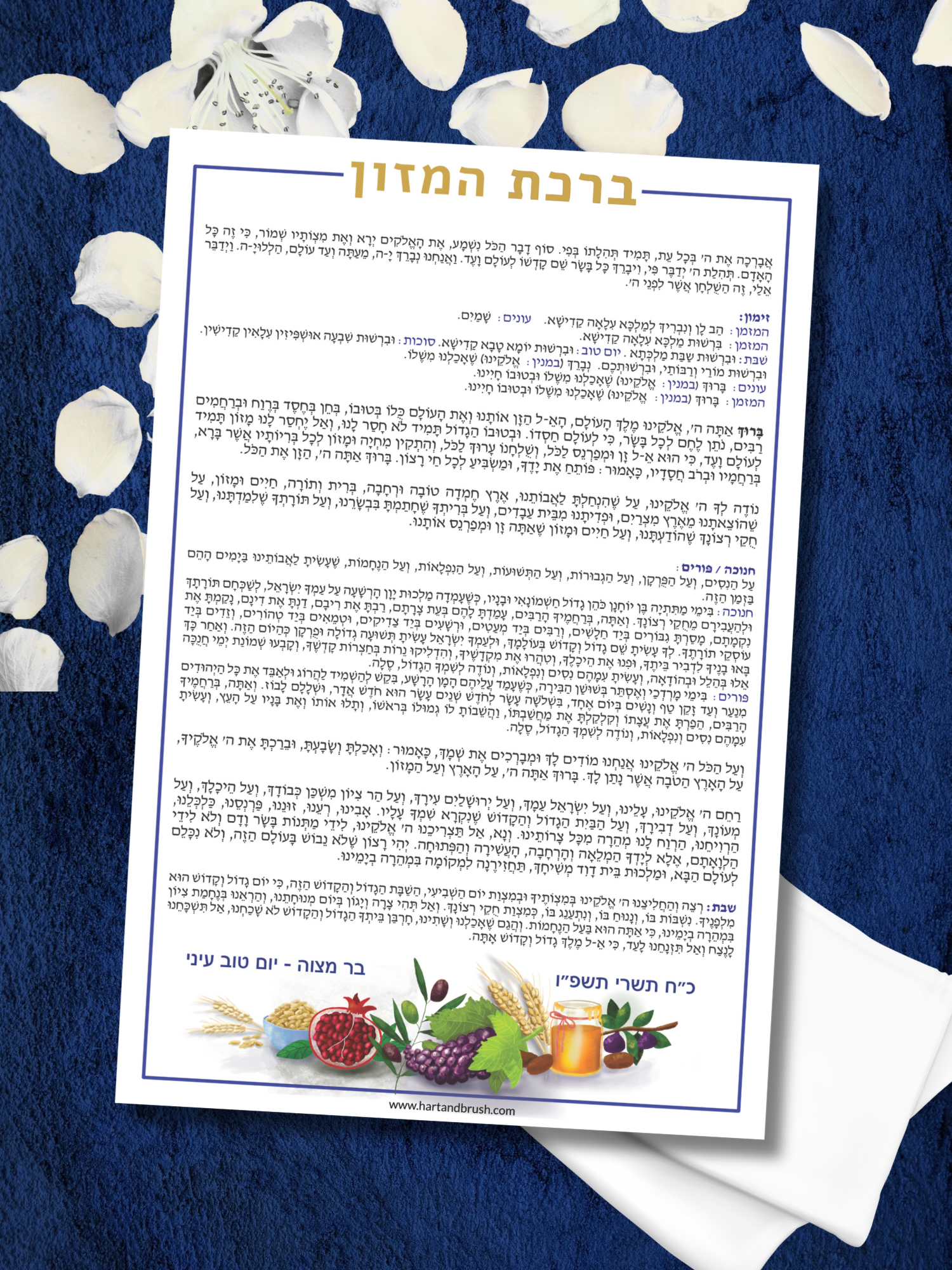 Benchers for events your nusach!