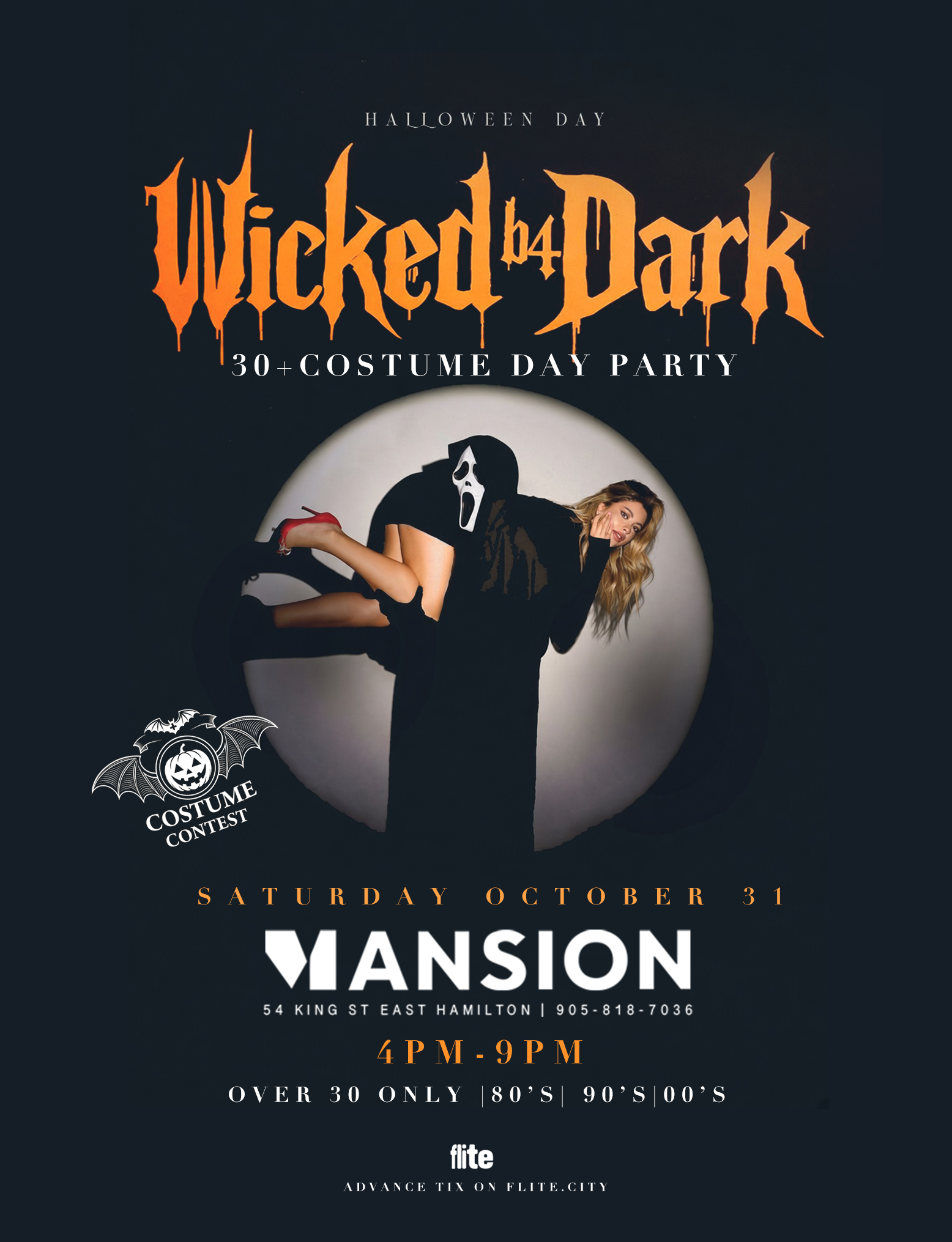 30+ DAY PARTY | 4PM-9PM 