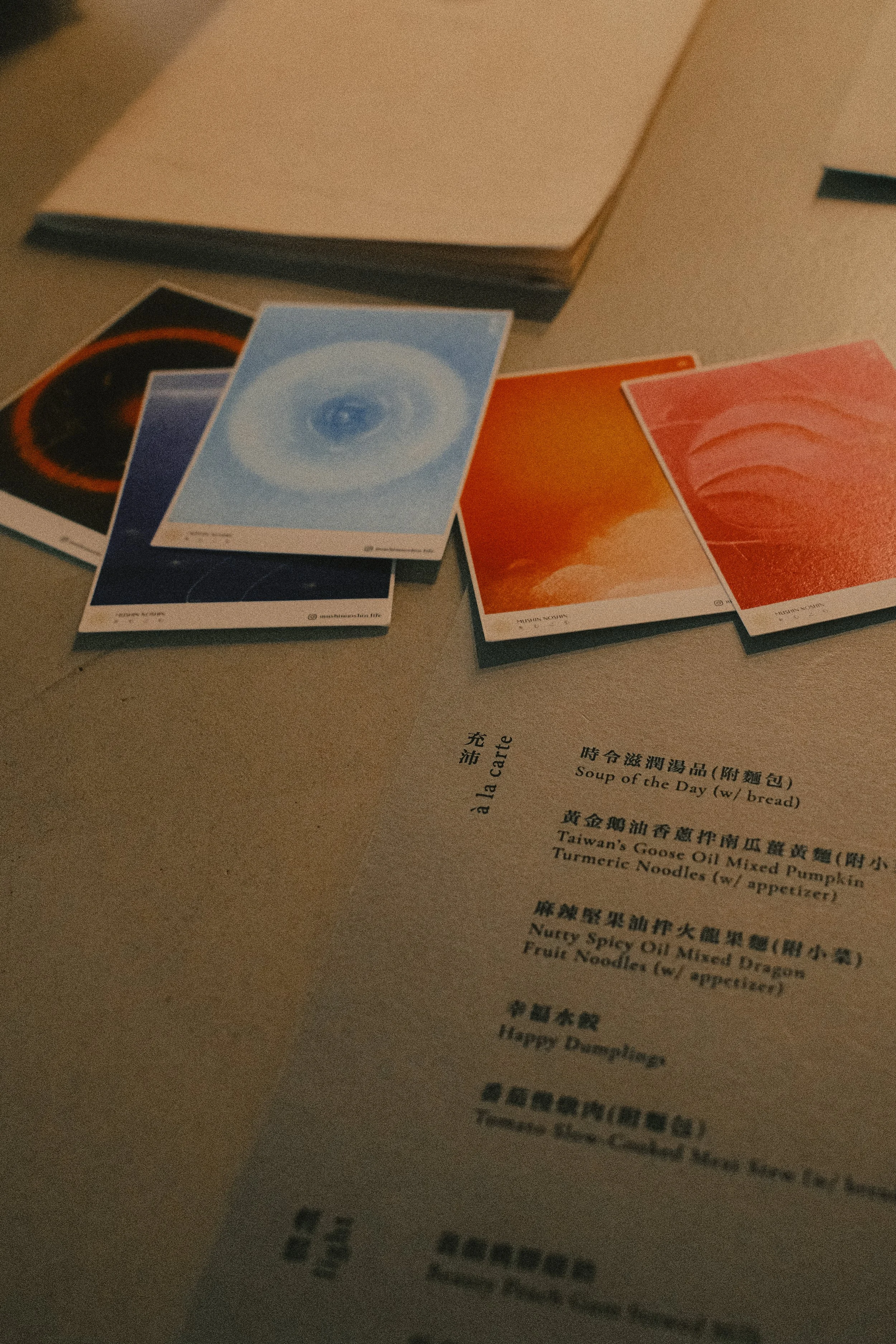 Mushin Noshin | Taipei, Taiwan