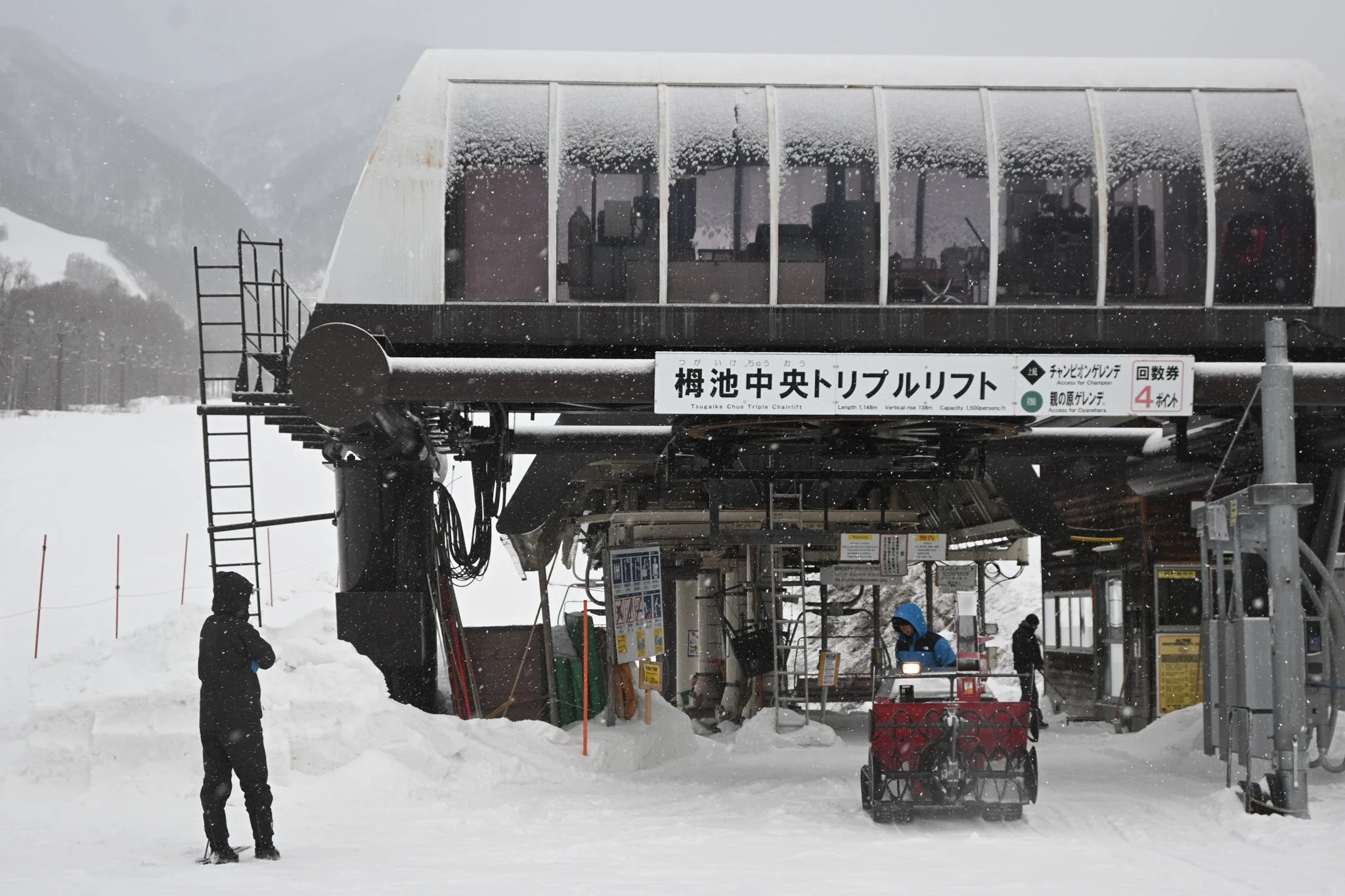 People who keep people moving and brush your seat. Only in Japan, Arigato. Hakuba, 2026