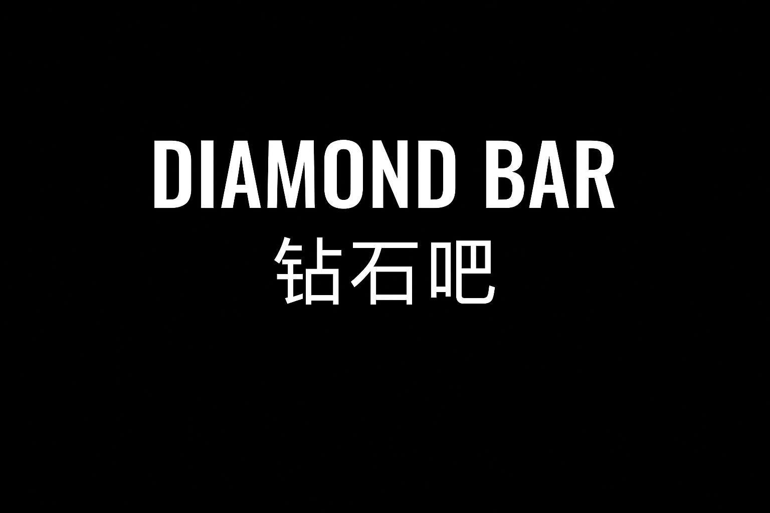 由 Leo Li（洛杉矶华人房地产经纪人，三语服务：英语、普通话、粤语），隶属 Berkshire Hathaway HomeServices California Properties Beverly Hills 办公室 Missig Team。专注住宅、豪宅、商业及投资房产，服务范围涵盖大洛杉矶、橙县、文图拉、河滨及圣贝纳迪诺县。致力于以数据驱动分析和个性化服务，帮助买家、卖家及投资者实现房地产目标。 联系方式：LeoLi@bhhscal.com