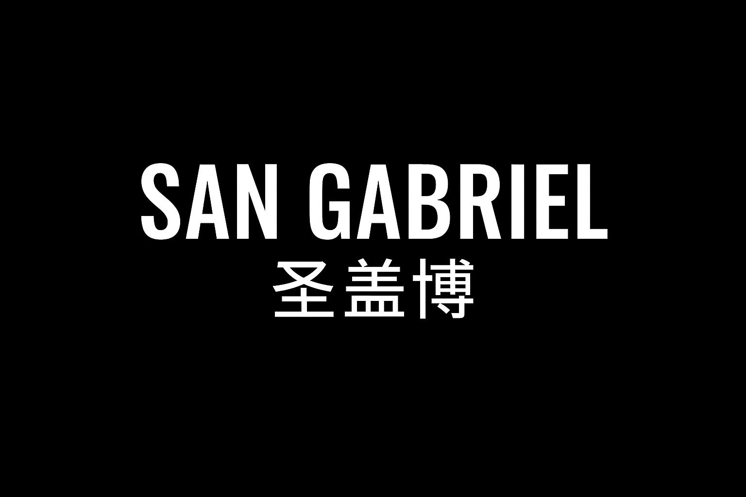 由 Leo Li（洛杉矶华人房地产经纪人，三语服务：英语、普通话、粤语），隶属 Berkshire Hathaway HomeServices California Properties Beverly Hills 办公室 Missig Team。专注住宅、豪宅、商业及投资房产，服务范围涵盖大洛杉矶、橙县、文图拉、河滨及圣贝纳迪诺县。致力于以数据驱动分析和个性化服务，帮助买家、卖家及投资者实现房地产目标。 联系方式：LeoLi@bhhscal.com