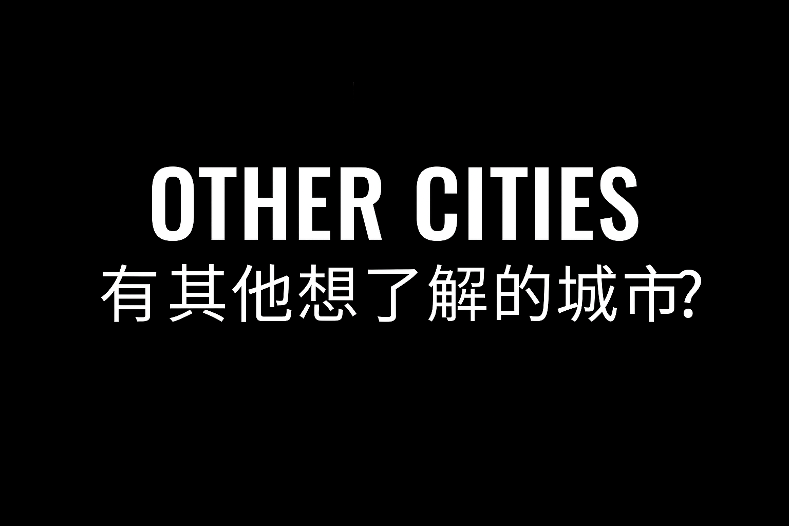 由 Leo Li（洛杉矶华人房地产经纪人，三语服务：英语、普通话、粤语），隶属 Berkshire Hathaway HomeServices California Properties Beverly Hills 办公室 Missig Team。专注住宅、豪宅、商业及投资房产，服务范围涵盖大洛杉矶、橙县、文图拉、河滨及圣贝纳迪诺县。致力于以数据驱动分析和个性化服务，帮助买家、卖家及投资者实现房地产目标。 联系方式：LeoLi@bhhscal.com