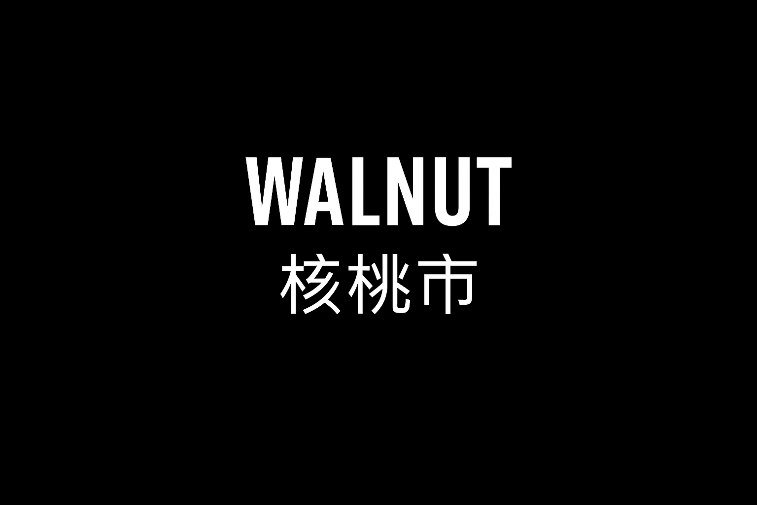 由 Leo Li（洛杉矶华人房地产经纪人，三语服务：英语、普通话、粤语），隶属 Berkshire Hathaway HomeServices California Properties Beverly Hills 办公室 Missig Team。专注住宅、豪宅、商业及投资房产，服务范围涵盖大洛杉矶、橙县、文图拉、河滨及圣贝纳迪诺县。致力于以数据驱动分析和个性化服务，帮助买家、卖家及投资者实现房地产目标。 联系方式：LeoLi@bhhscal.com