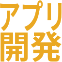 無料で使えるCloudflare Accessの「サービス認証」を設定して外出先のアプリから自宅のローカルAIにアクセスしてみた