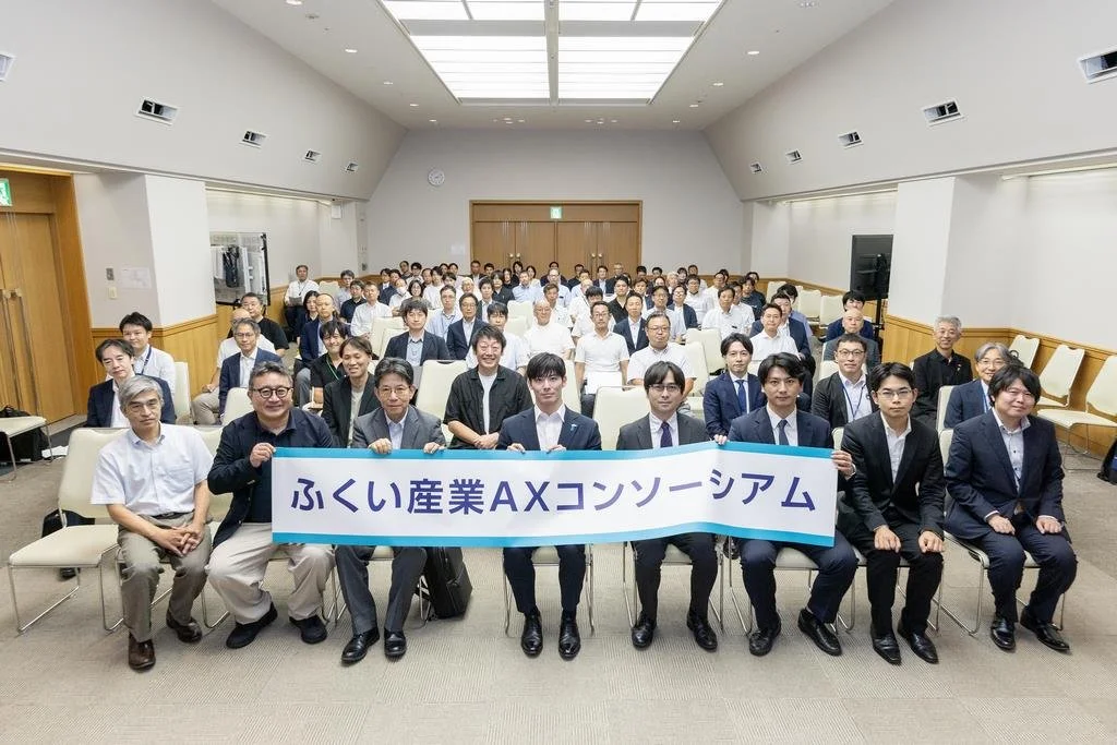 「ふくい産業ＡＸコンソーシアム設立イベント」に参加しました