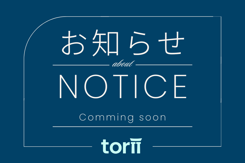 新監事就任のお知らせ