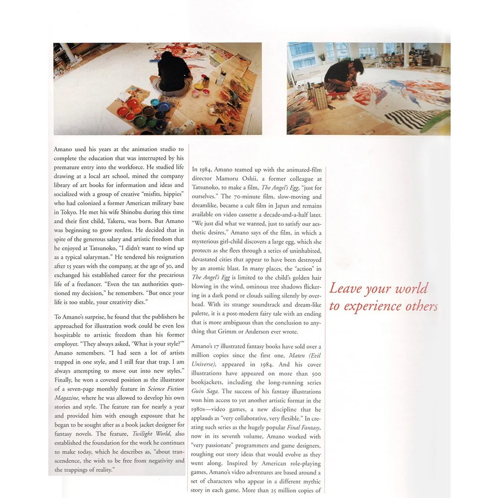 THINK LIKE AMANO-2.jpg