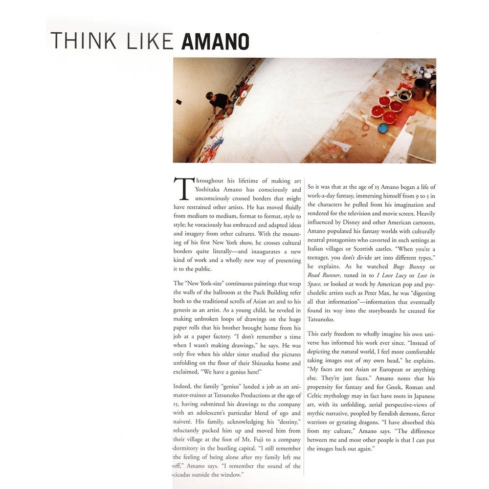 THINK LIKE AMANO-1.jpg