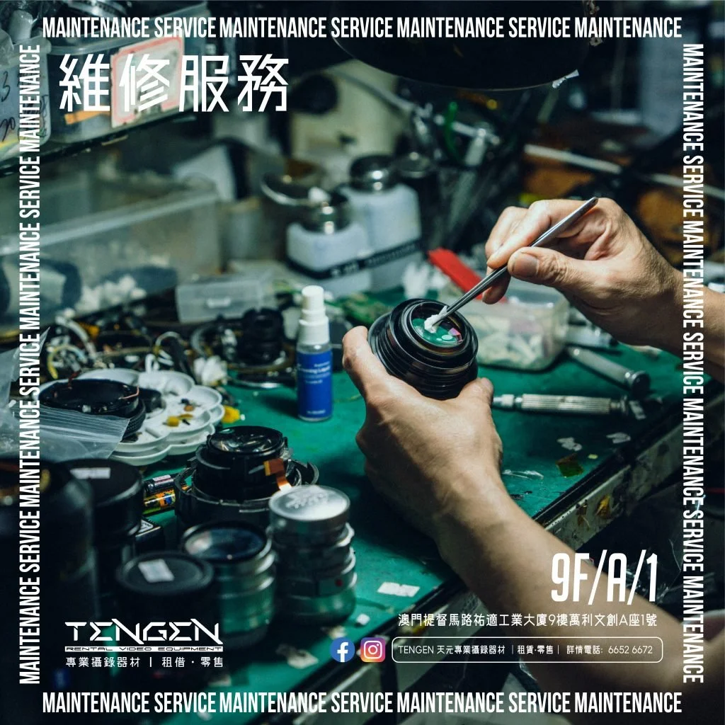 維修服務  Camera Repair