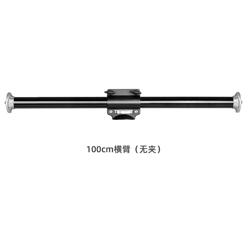 俯拍橫臂100cm