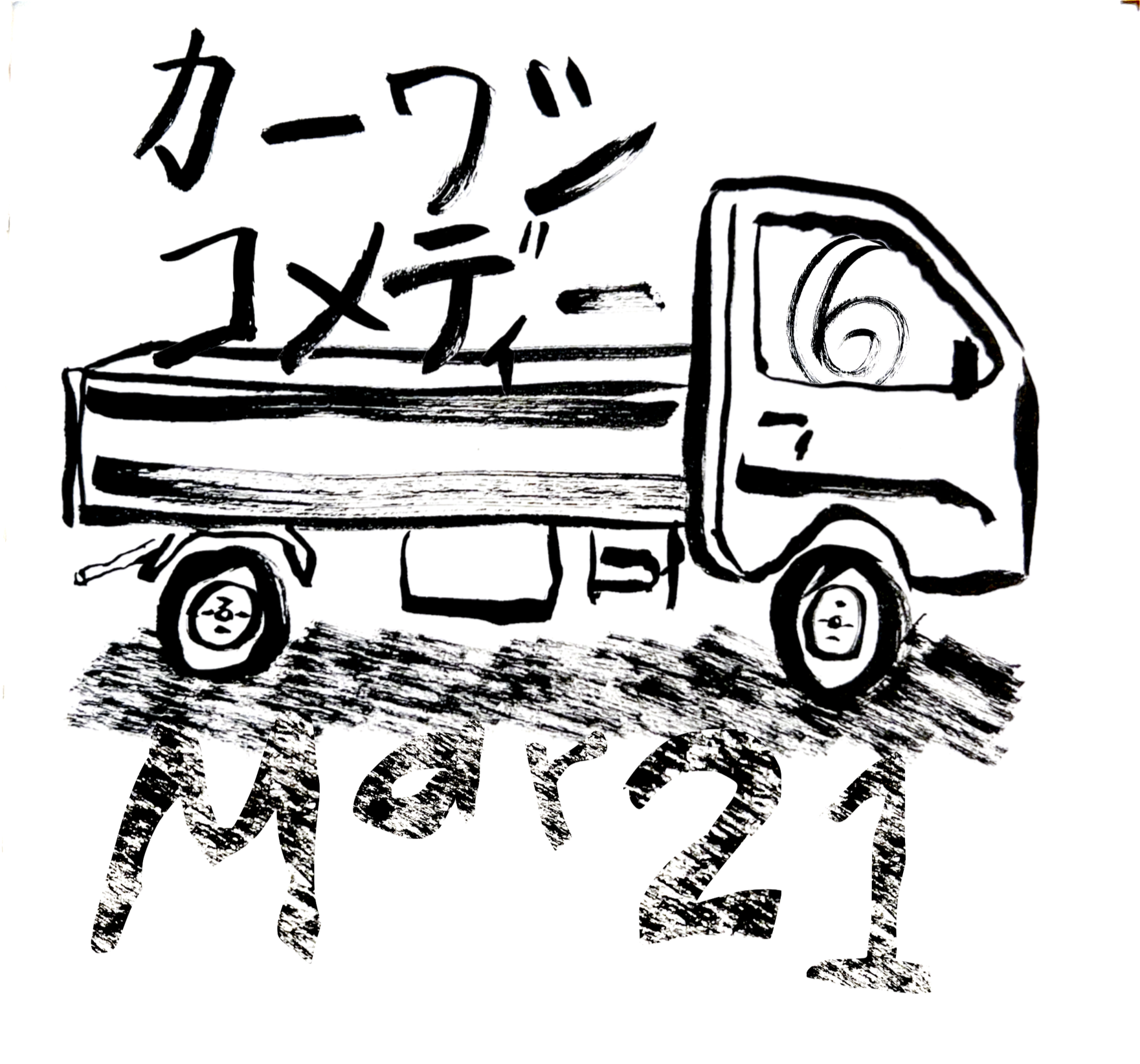 Carwash Comedy 6