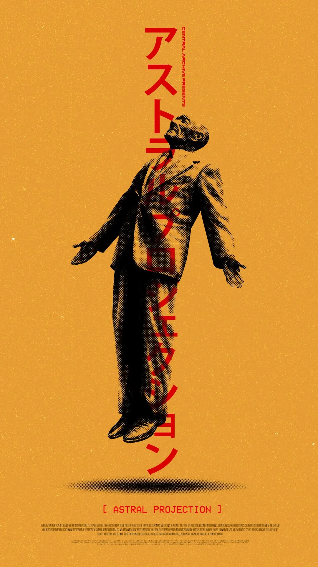 INT-003_ASTRAL_PROJECTION