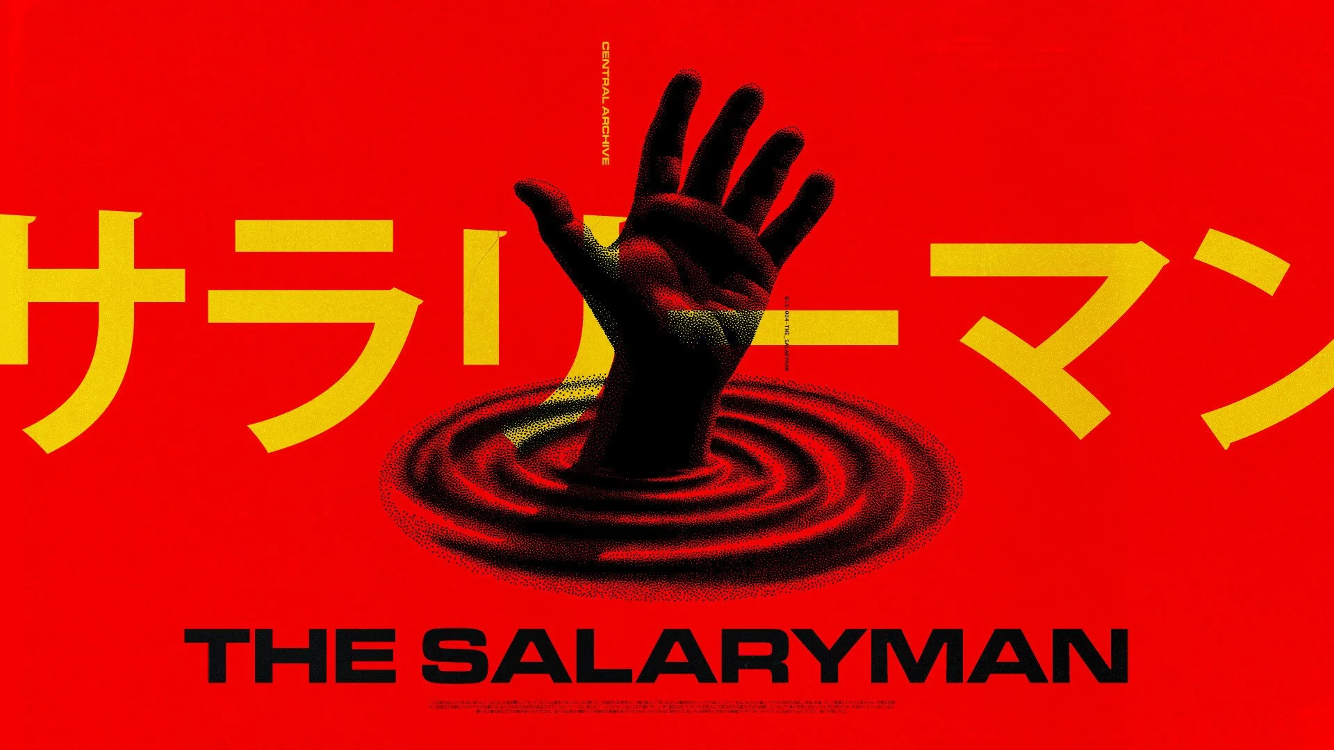 BCS-004-SALARYMAN