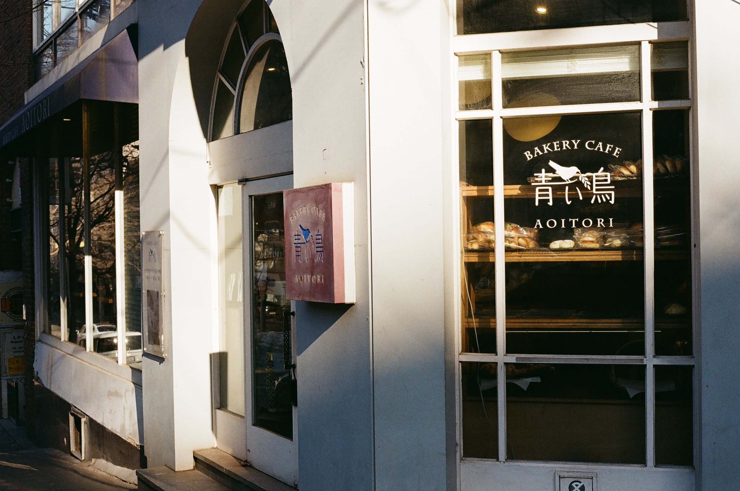 Aoi Tori | Hongdae | Seoul Cafe Review