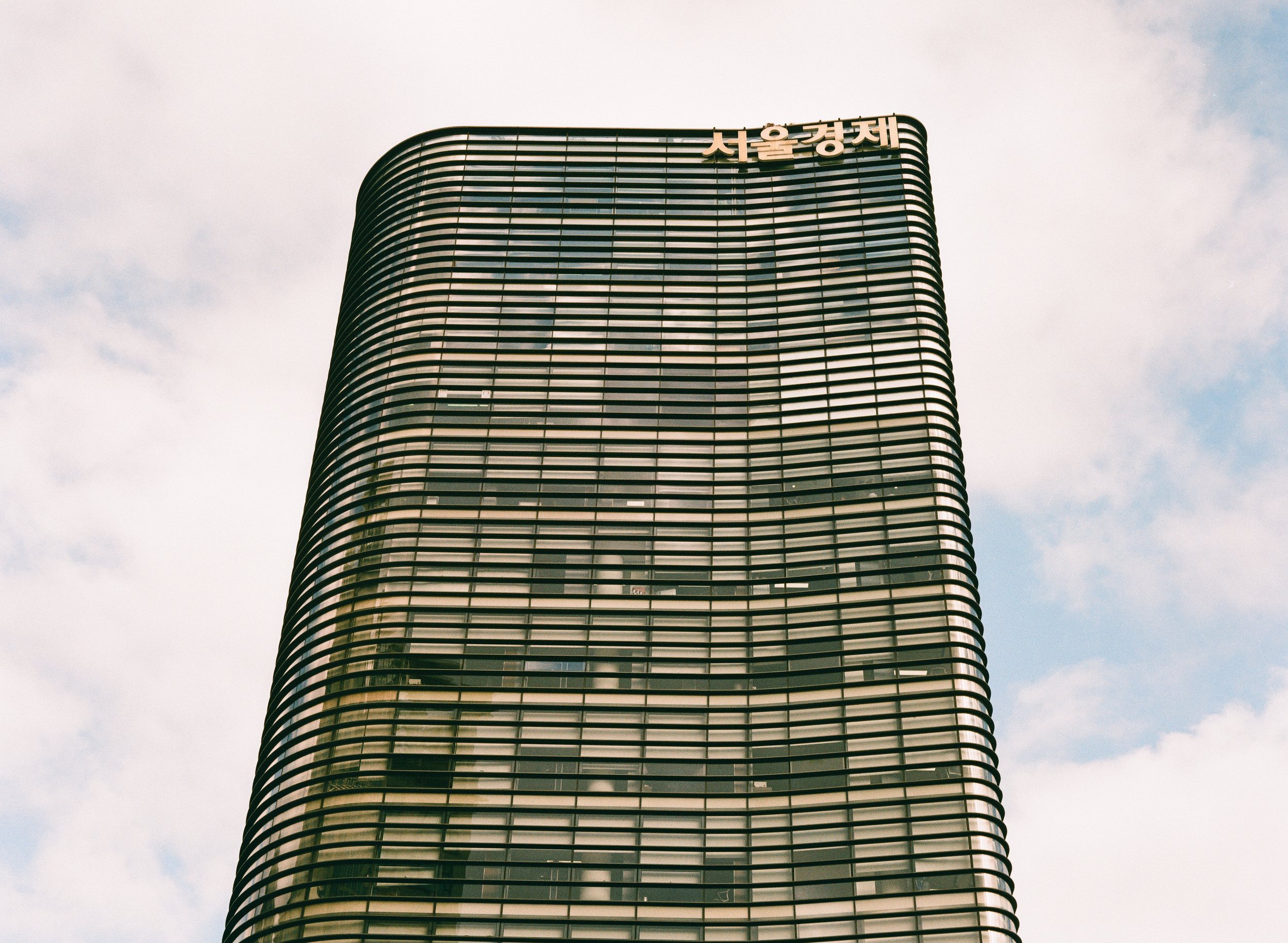 Film Picture of a South Korean Building Against an Overcase Sky