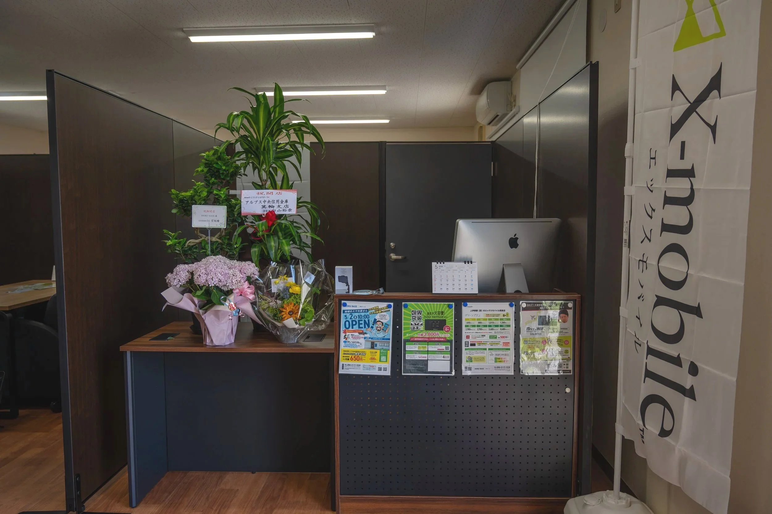 箕輪町のIHOKU BASE様
HPでも、撮影した写真をお使いいただいています