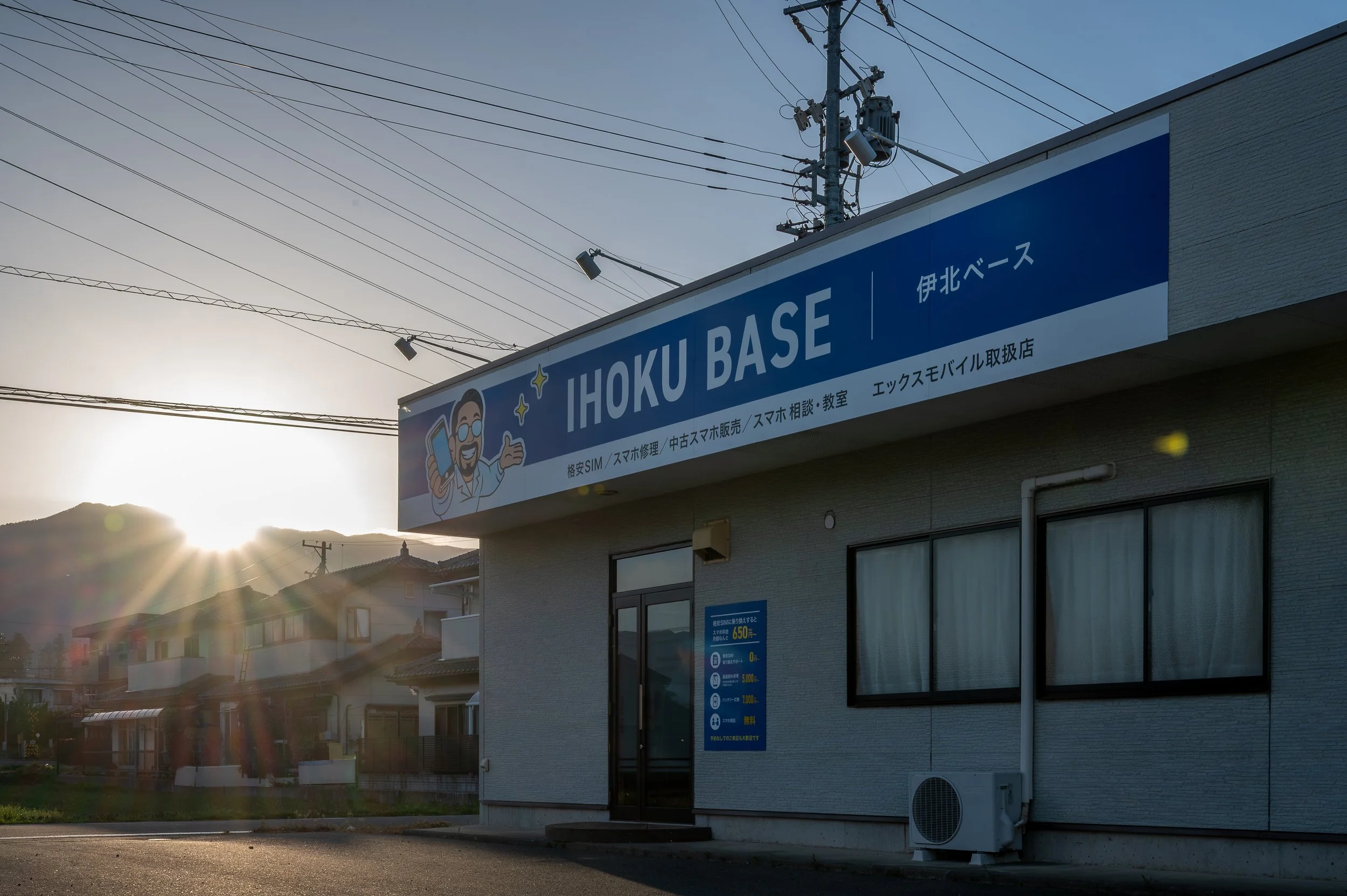 ihokubase-131.jpg