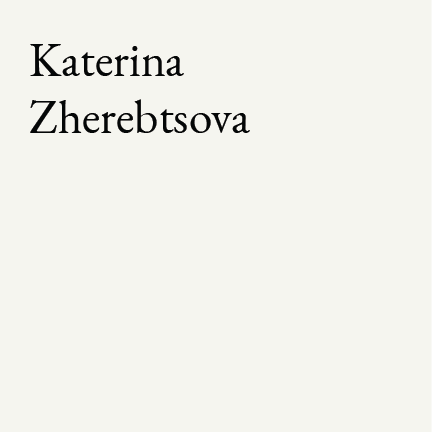 Text reading "Katerina Zherebtsova" on a plain light background.