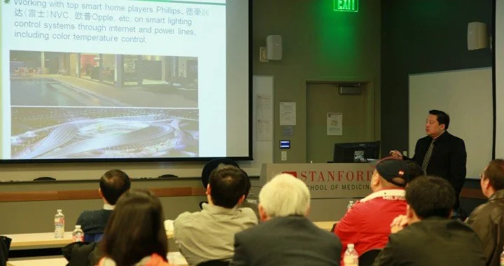 中美创新创业政策与形式的分析与交流活动