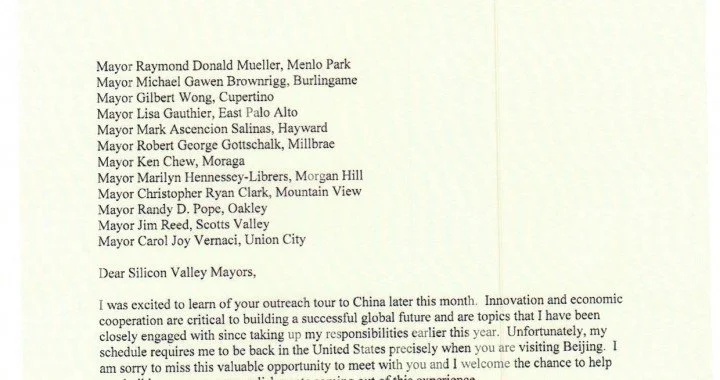 美国驻华大使为美中硅谷协会硅谷市长中国行发来贺函