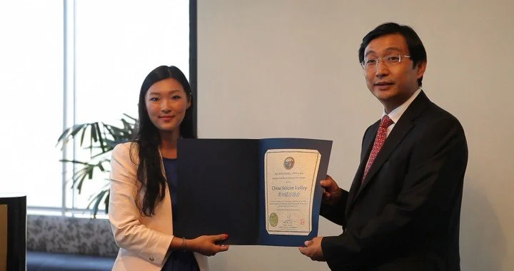 美中硅谷协会成立两周年庆祝活动暨庆2015年五月市长中国行完满成功