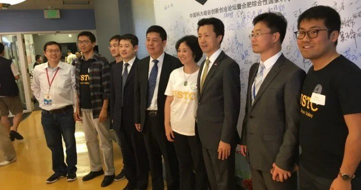 China Silicon Valley co-organized 2017 USTC Silicon Valley Innovation and Entrepreneurship Summit
