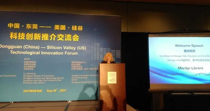 The president of China Silicon Valley, Marilyn Librers delivered a keynote speech at 2017 Dongguan Silicon Valley Technological Innovation Forum