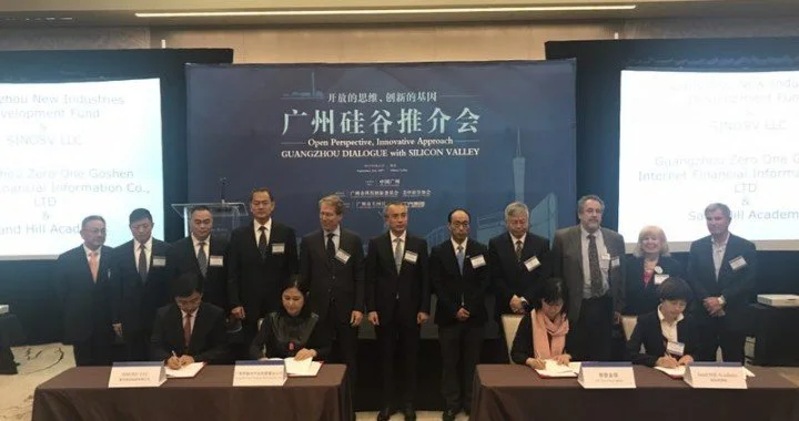 China Silicon Valley co-organized GuangZhou Dialogue with Silicon Valley conference