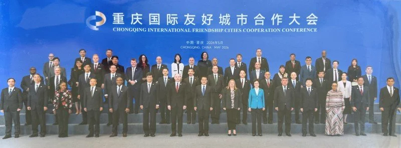 China Silicon Valley Association 2026 Mayors’ Delegation Visits Chongqing and Participates in the Chongqing International Friendship Cities Cooperation Conference