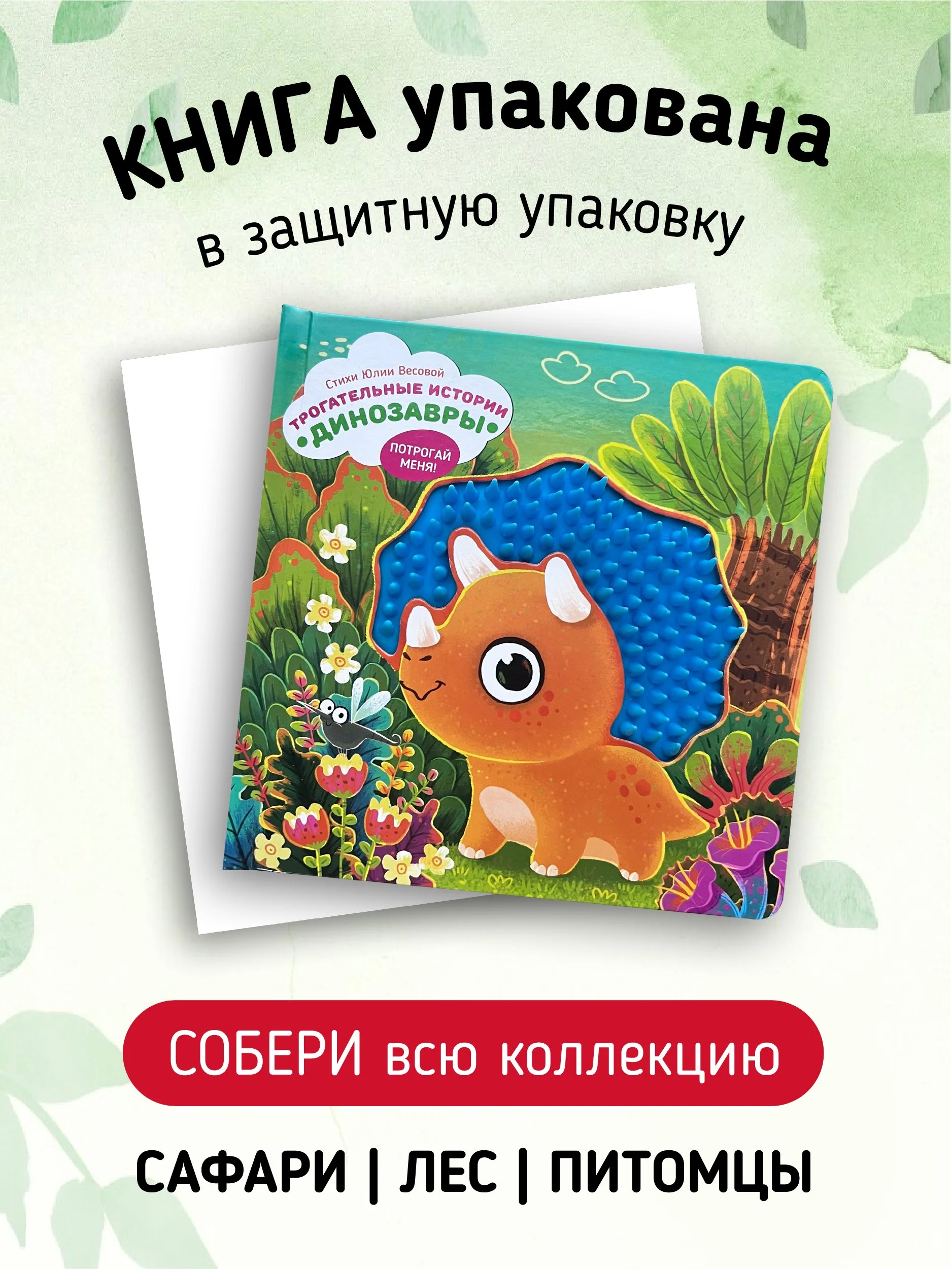 дино7_1.jpg