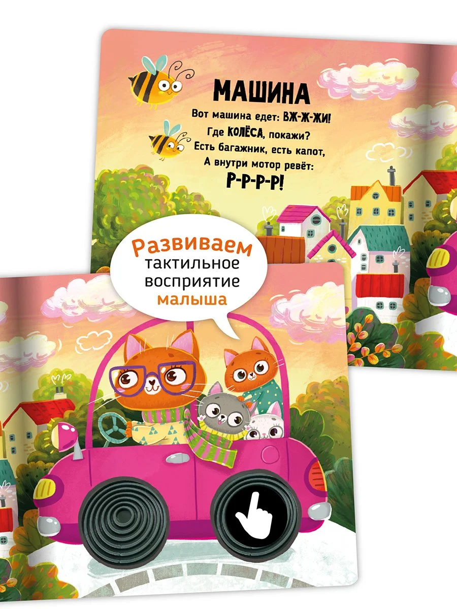 транспорт2.jpg