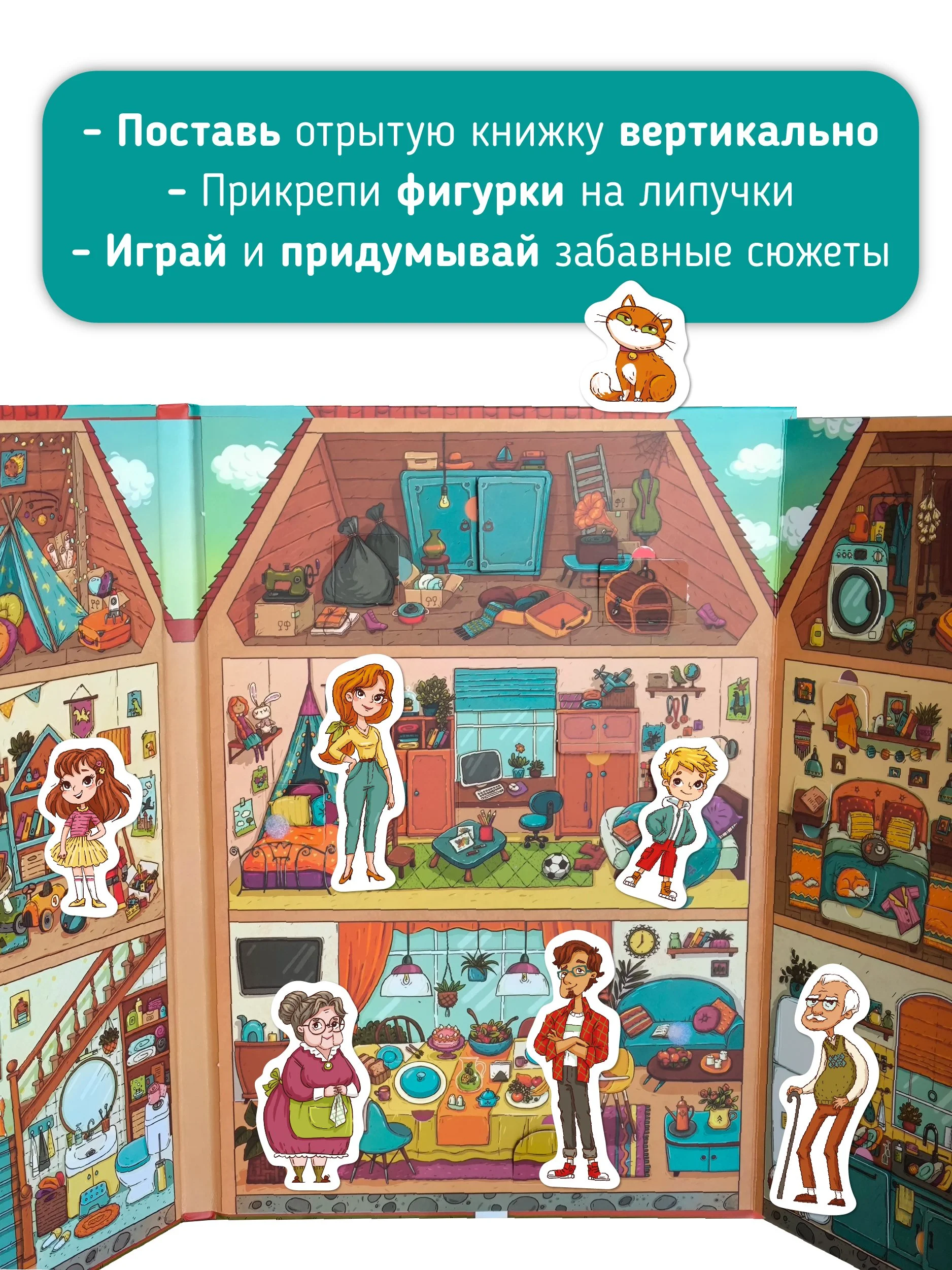 дом5.jpg