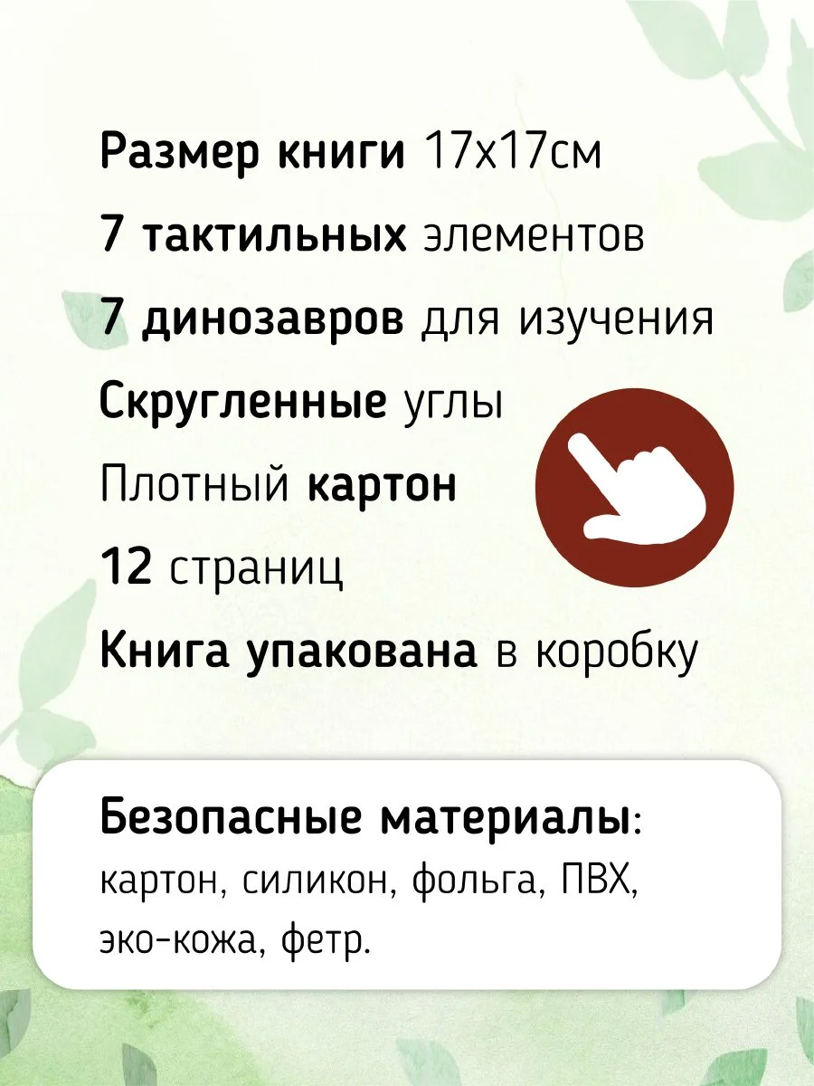дино3.jpg